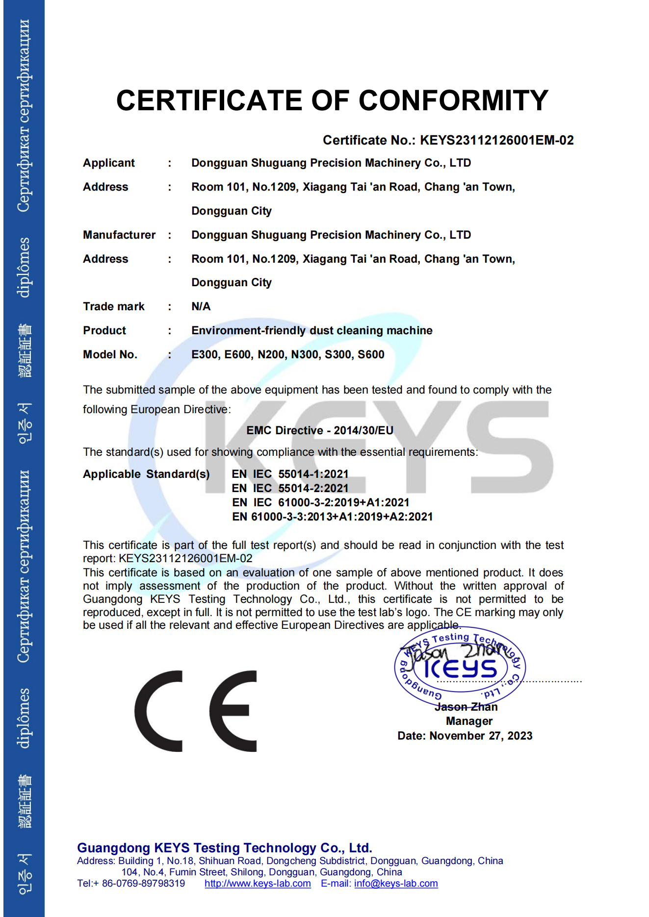 喜提環(huán)保型吸塵凈化機CE-EMC認證